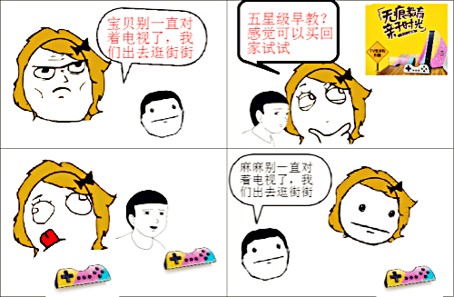 图三.jpg
