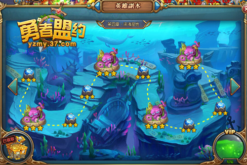 图1 主线任务.jpg