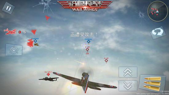 图4-《浴血长空》空战游戏内的真实战争.jpg