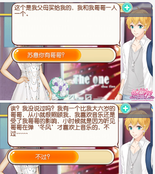 图3：哥哥.JPG
