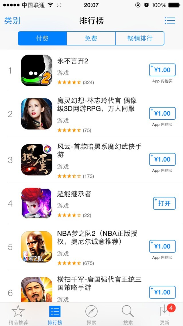 QQ图片20160317180045.jpg