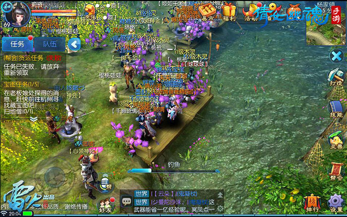 图6：玩家们聚在河边钓鱼，好不热闹.jpg
