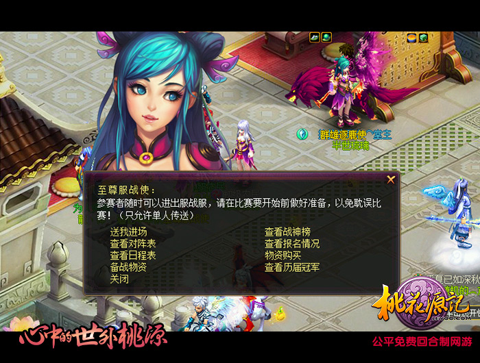 图1 王者争锋.jpg