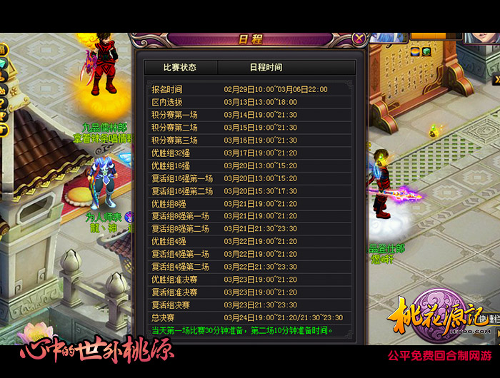 图2 精彩时刻.jpg