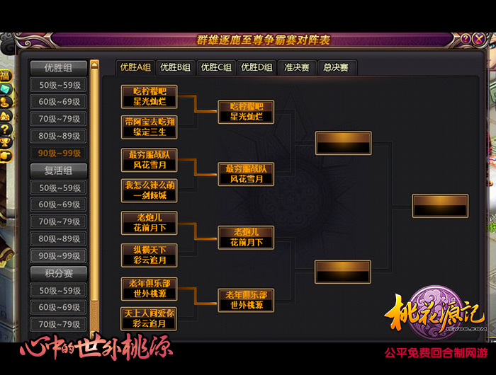 图3 强强对决.jpg