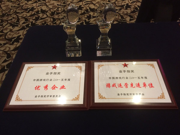 图1：三七互娱荣获金手指奖四项大奖.jpg