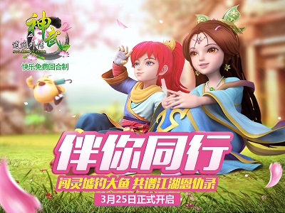 【图1：伴你同行】.jpg