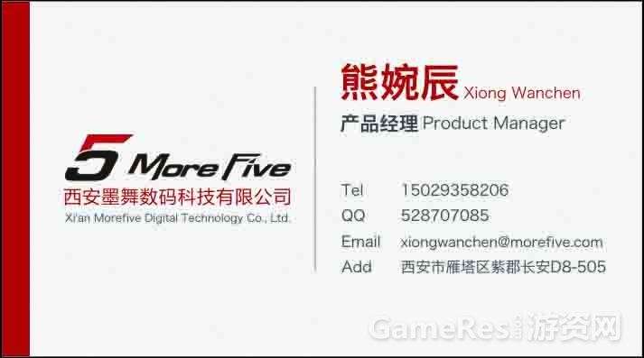 名片信息.jpg