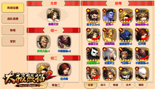 图2.jpg