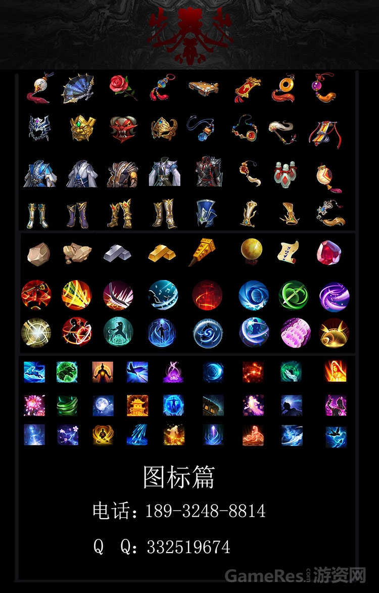 图标作品.jpg