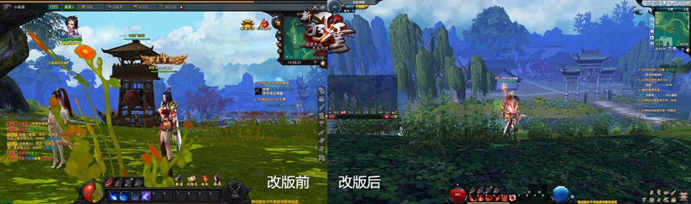 图9 游戏界面改版对比.jpg