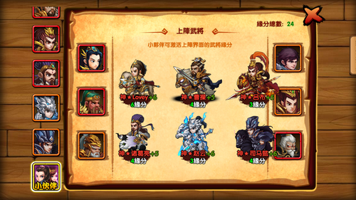 图3.png