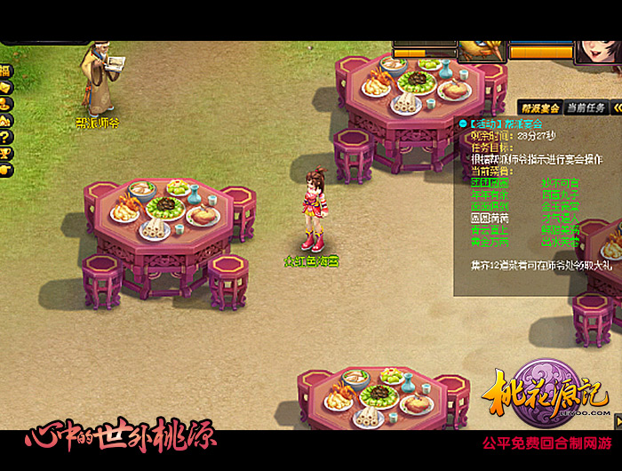 图2-欢乐无限.jpg