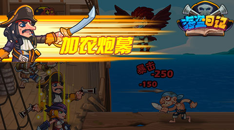 图3：史诗剧情.jpg
