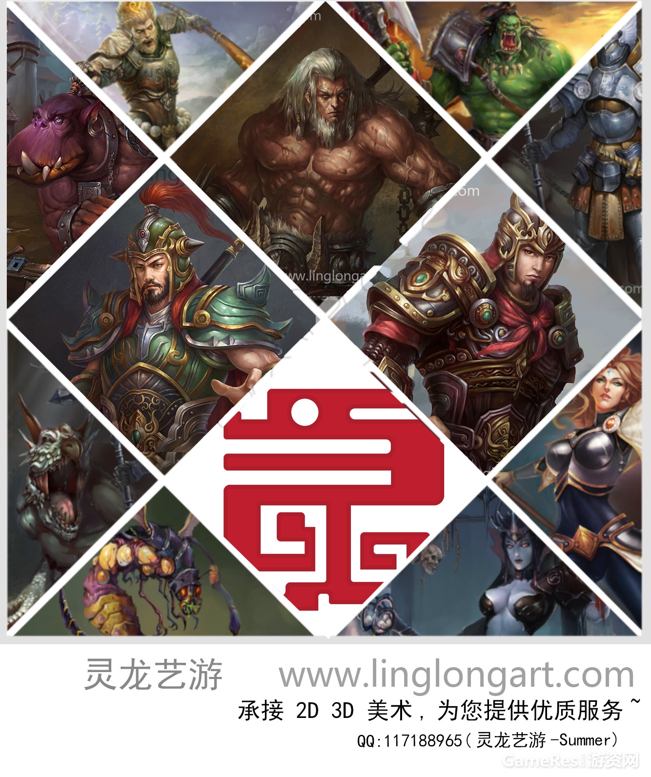 灵龙游戏美术外包