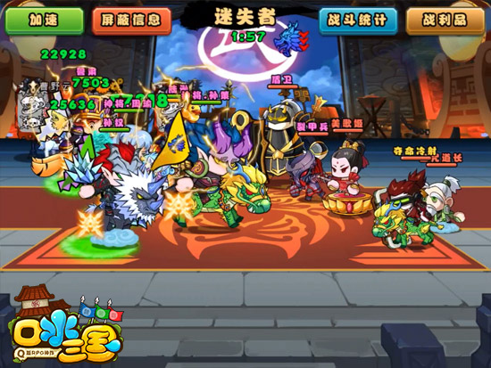 图片4：战斗画面.jpg