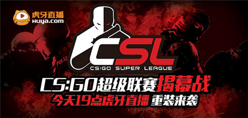 图1 今天19点 CSL虎牙独播.jpg