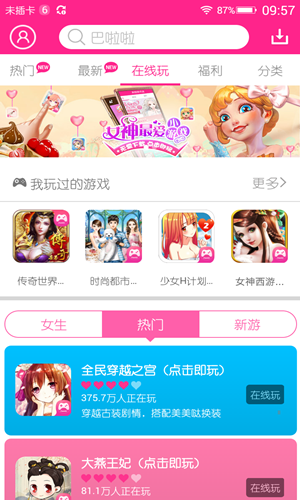 图5.png