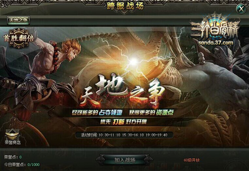 图2 37《三打白骨精》天地之争.jpg
