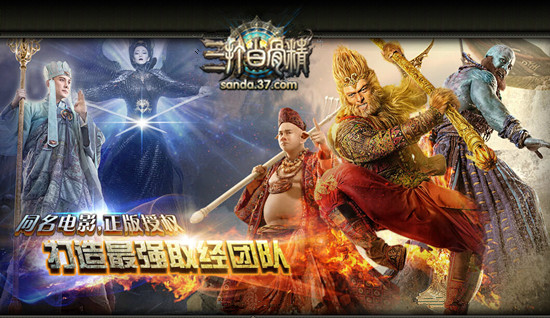 图1 37《三打白骨精》精美首页.jpg
