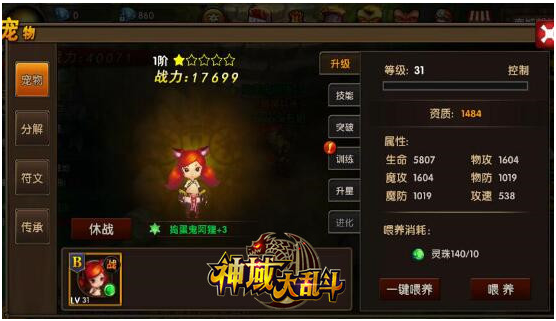 图3.png