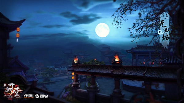 图6  新风云原著场景_无双城.jpg