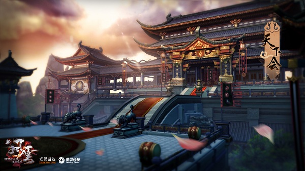 图5  新风云原著场景_天下会.jpg