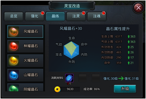 图7.png