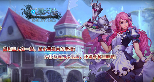图1 37《风暴大陆》 精美首页.jpg