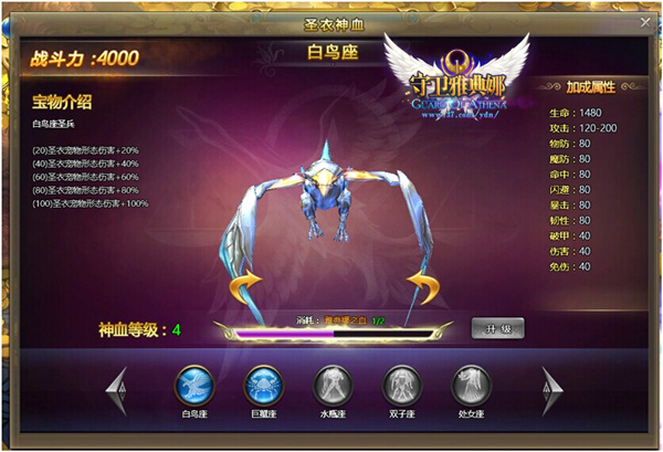 图3 圣衣神血.jpg