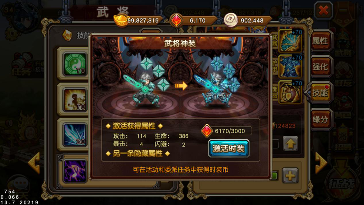 图片6.png