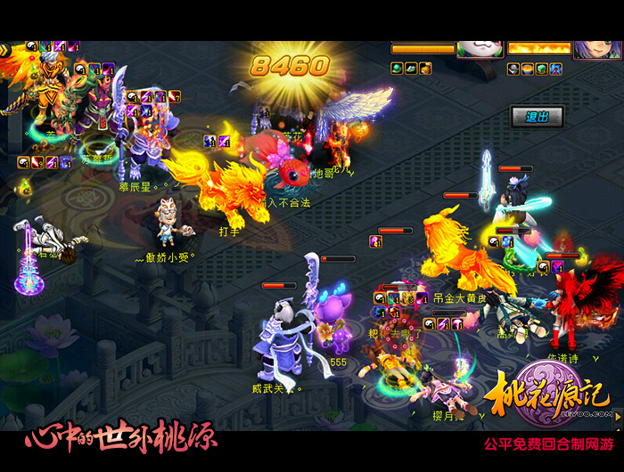 图2-实力比拼.jpg