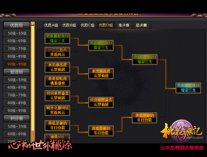 图3-化险为夷.jpg