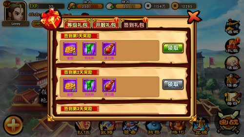 图2.png