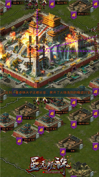 图3：《虽远必诛》真实国战.jpg