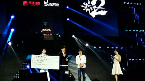 ［定］坚持商业化体育化运营 英雄互娱HPL2015全球总决赛全平台PCU500万885.png.png
