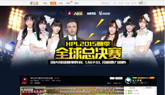 ［定］坚持商业化体育化运营 英雄互娱HPL2015全球总决赛全平台PCU500万2148.png.png
