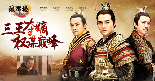图2 37《琅琊榜》海报.jpg