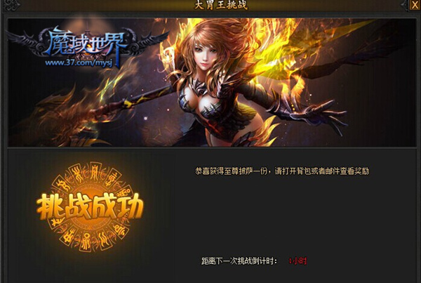图5 活动奖励.jpg