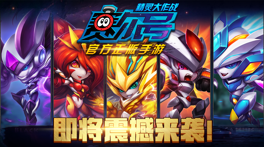 上线微信宣传图001.png
