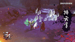 图7 侠客出战.gif