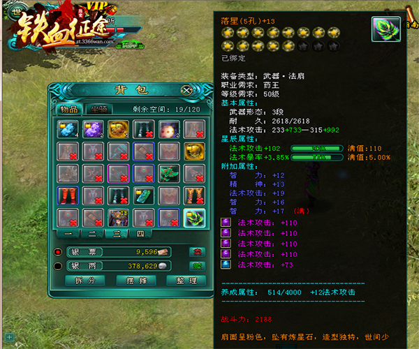 图片2.jpg