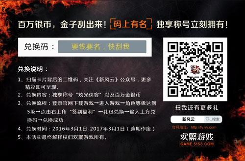 图4 百万金银与独家称号礼包.jpg