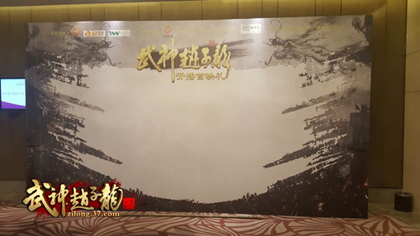 图1 发布会现场.jpg