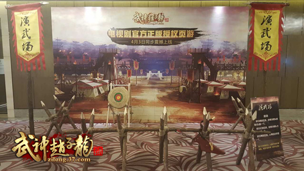 图2 发布会现场.jpg