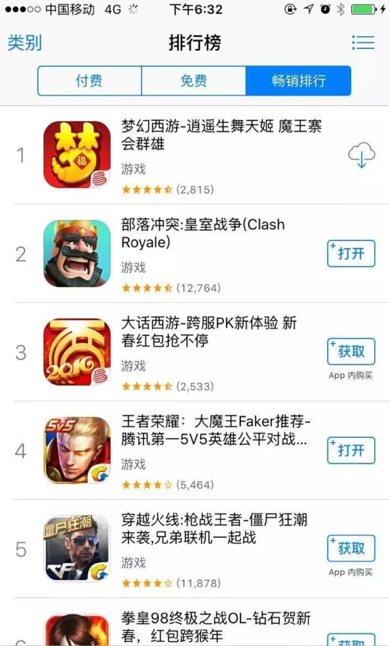 QQ截图20160330112848.jpg