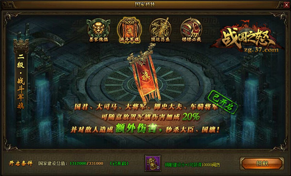 图1 二级国家科技.jpg