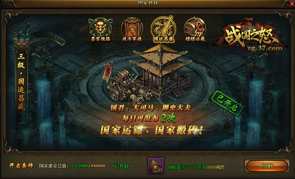 图3 三级国家科技.jpg