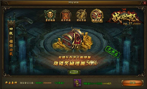 图5 四级国家科技.jpg