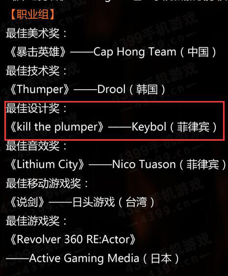 一款侵权游戏要怎样才能上苹果推荐3748.png